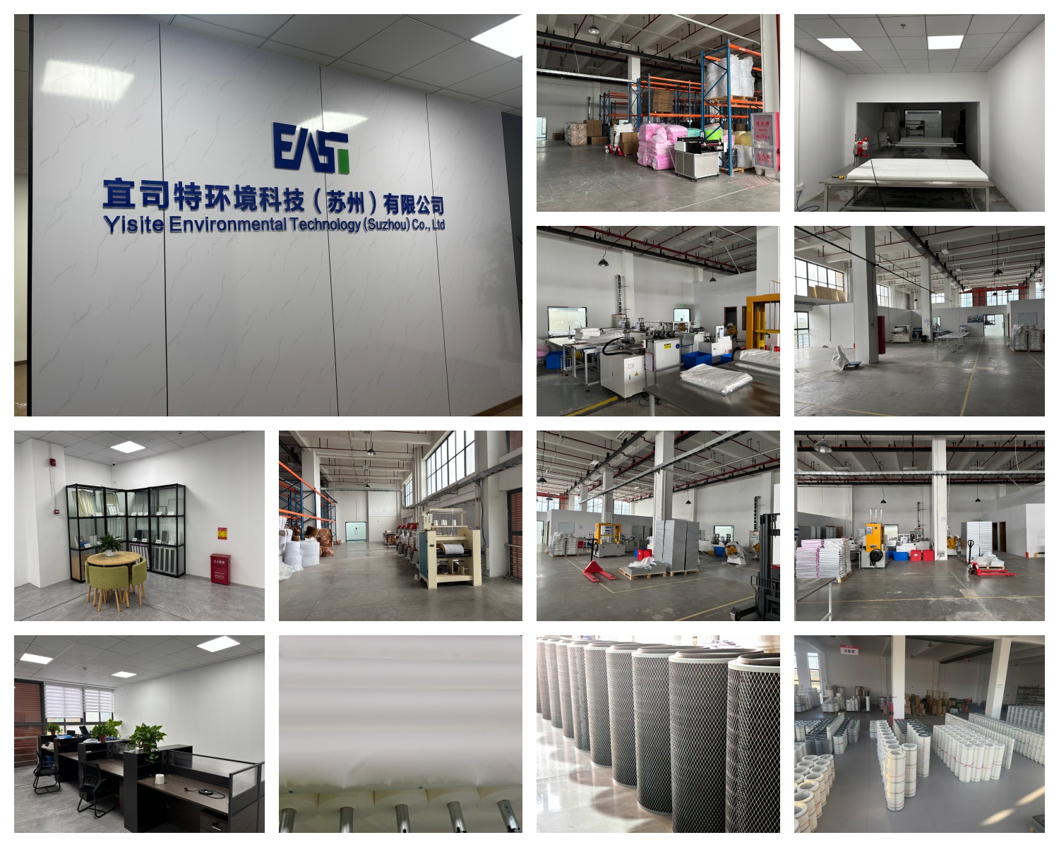 公司照片拼图1